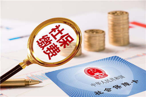 2021失业补助金发放标准