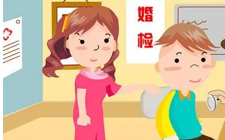 妇科检查可以吃早餐吗