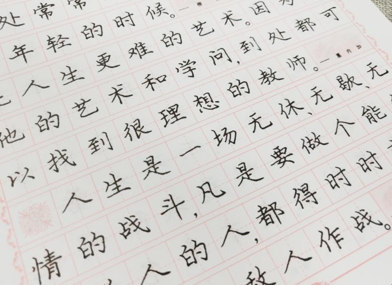 Щ