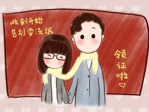 外地户口可以在广州领结婚证吗