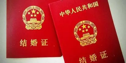 外地户口可以在广州领结婚证吗