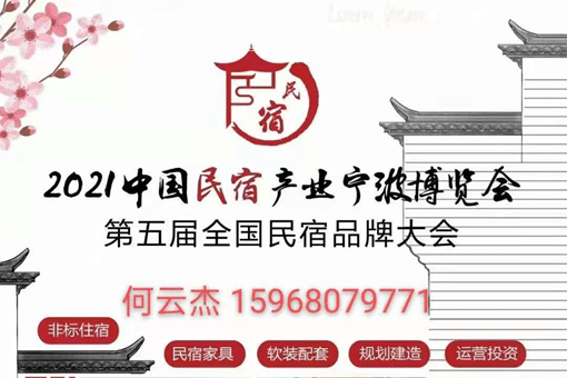 2021�й����޲�ҵ����������