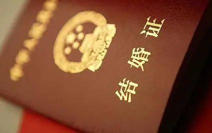 婚假工资发放标准(2021年)