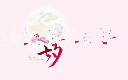 Ϧ˽ʲô
