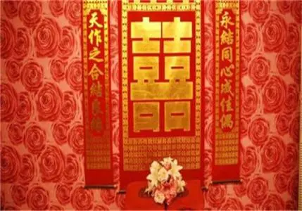 2021年11月6日适合结婚吗