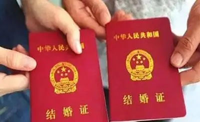 北京婚假国家规定2021婚假有几天