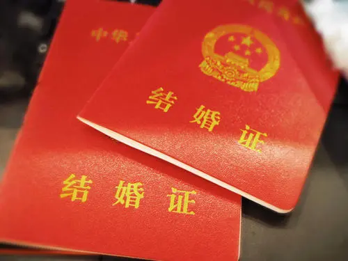 2021中国平均结婚年龄是多少岁