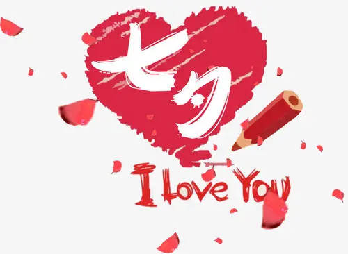 七夕贺卡内容简短送女朋友