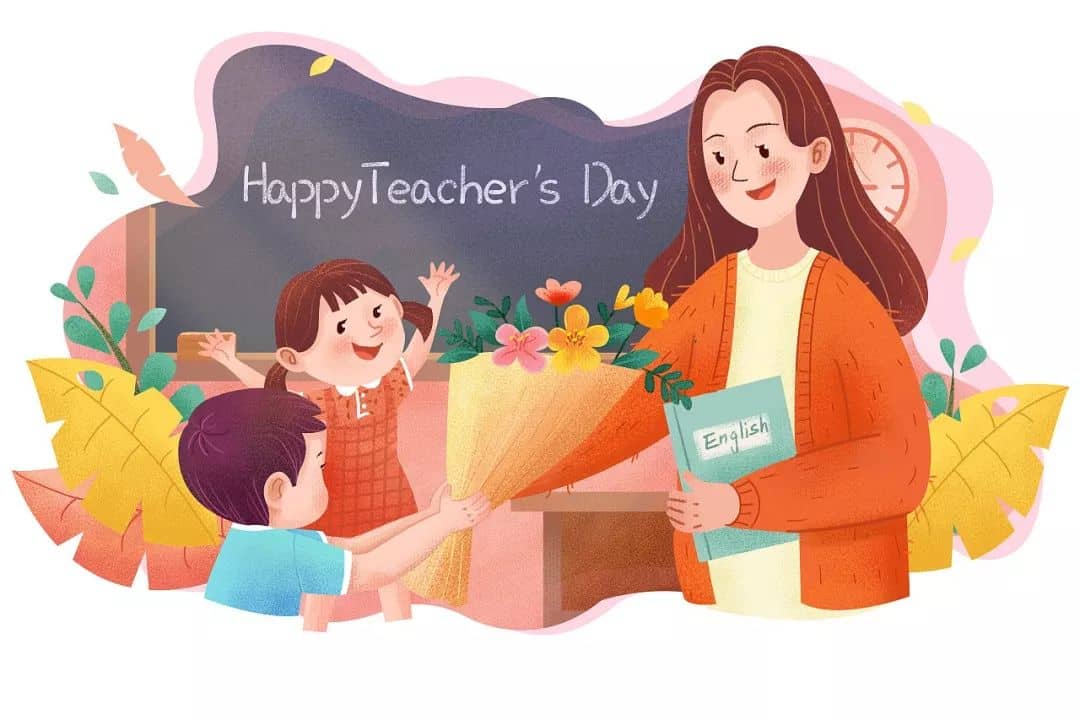 教师节送什么礼物比较好