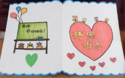 送老师礼物前十件排名2021