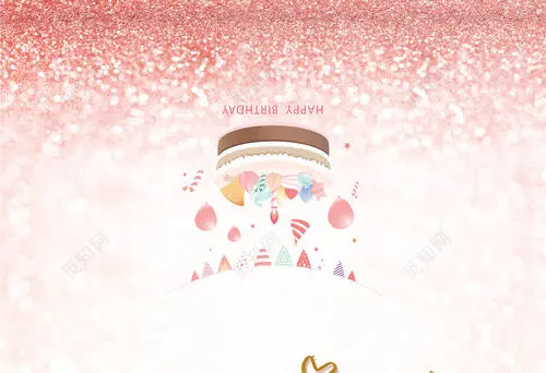 蛋糕上的生日祝福语