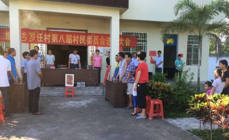 ��ί��Ĺ���ְ����ʲô