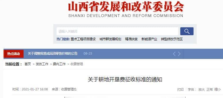 ɽ�����ؿ��ѷ�-��ͼ