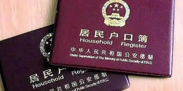 婚后买的房子只有一人名的归谁