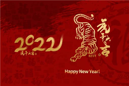 2022ҽڼհʱ