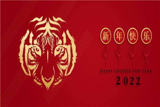 2022ҽڼհʱ