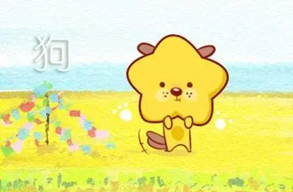 属牛和属狗的合不合