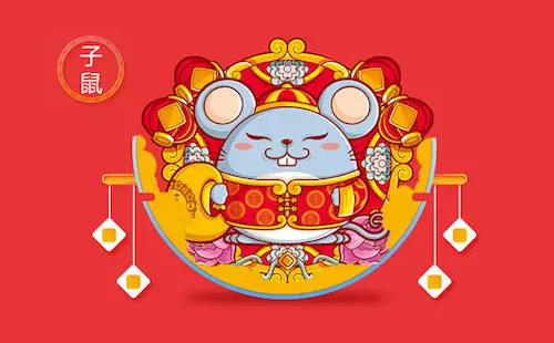 属鼠和属兔的婚姻如何