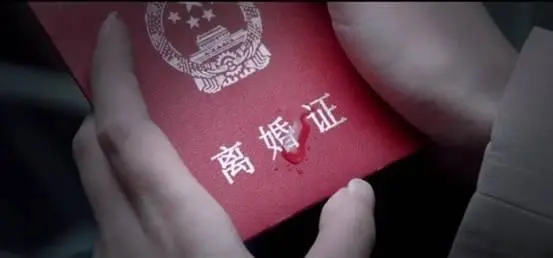 没离婚又办理结婚证会查到吗