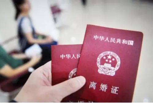 没离婚又办理结婚证会查到吗