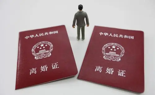 没离婚又办理结婚证会查到吗