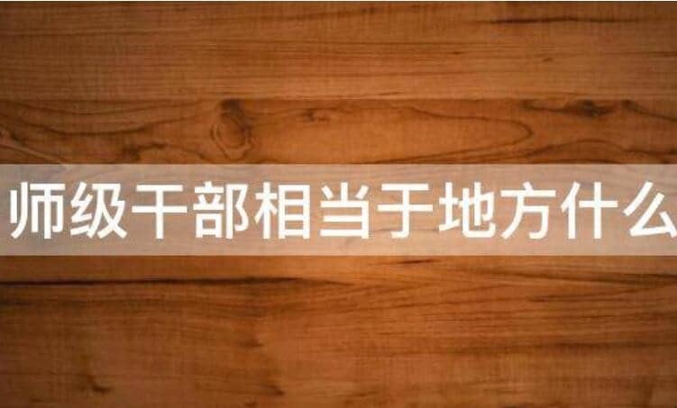ʦɲ൱ڵطʲô