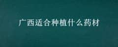 ʺֲʲôҩ