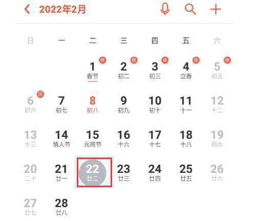 20220222ʲô-ֻͼ