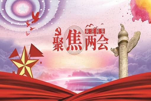 全国人大代表是什么级别