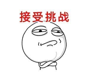 怎么对付男朋友的绿茶前女友