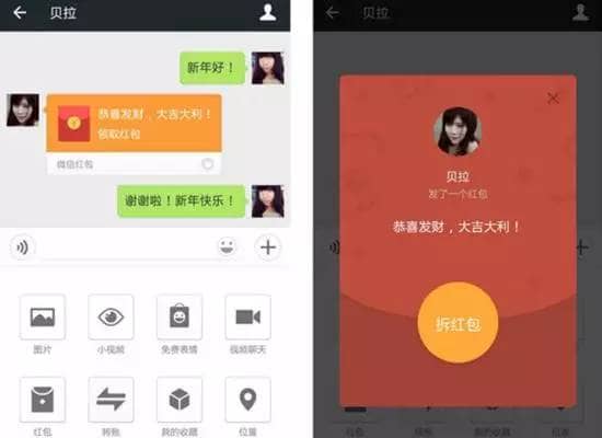 跨年发给女朋友红包数字含义