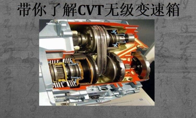 cvt޼ʲô˼