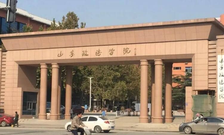 ɽ������ѧԺ�����ַ������