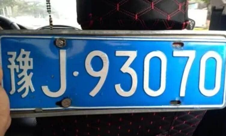 ���ϳ��ƺų��д�����ʲô