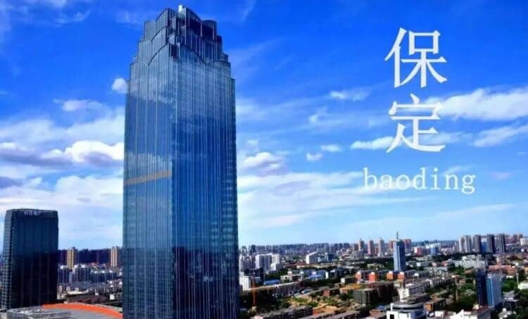 保定属于哪个省