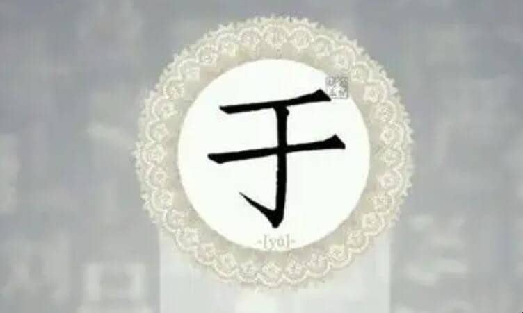 ������Դ����ʷ��ʲô