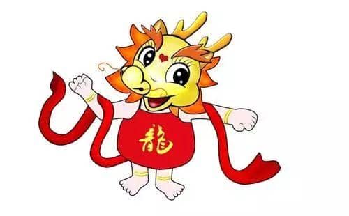 һò