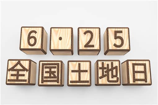 ȫ��������