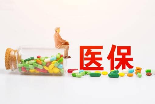 2022ҽ��7���¹涨