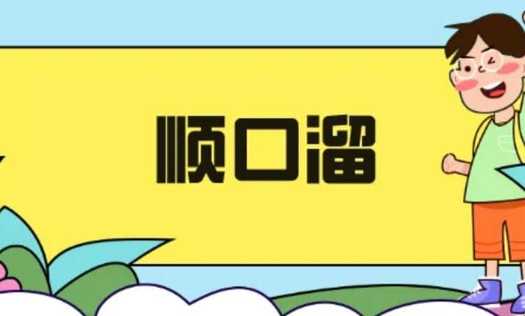Сˮ˳ʲô