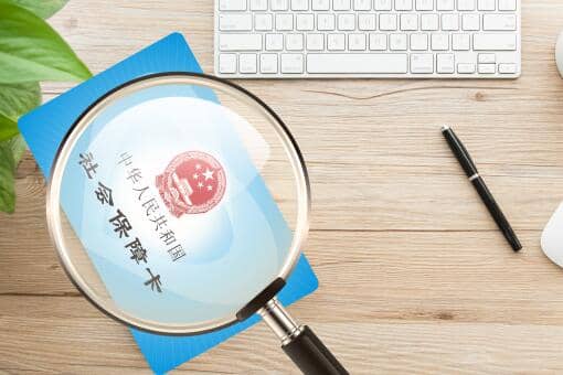 �����籣�ɷѻ���2022����