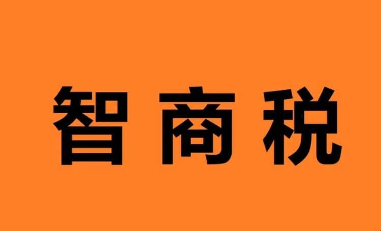 ˰