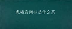 Хʲô