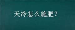 ôʩ