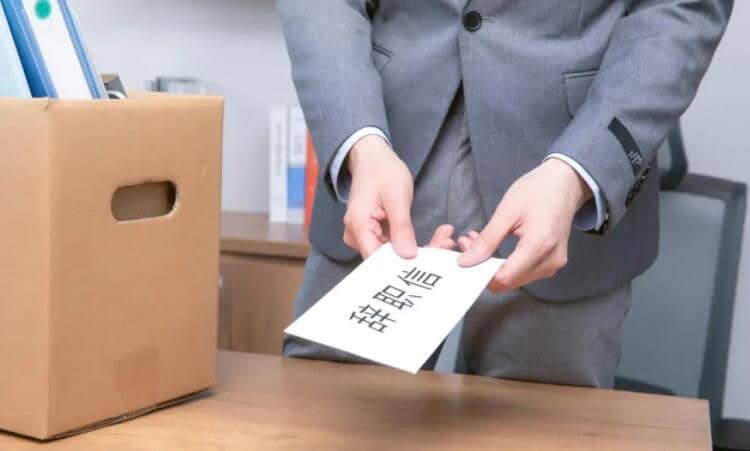 �Ͷ�����ְ��ǰ���