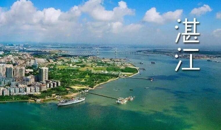 湛江市有几个区