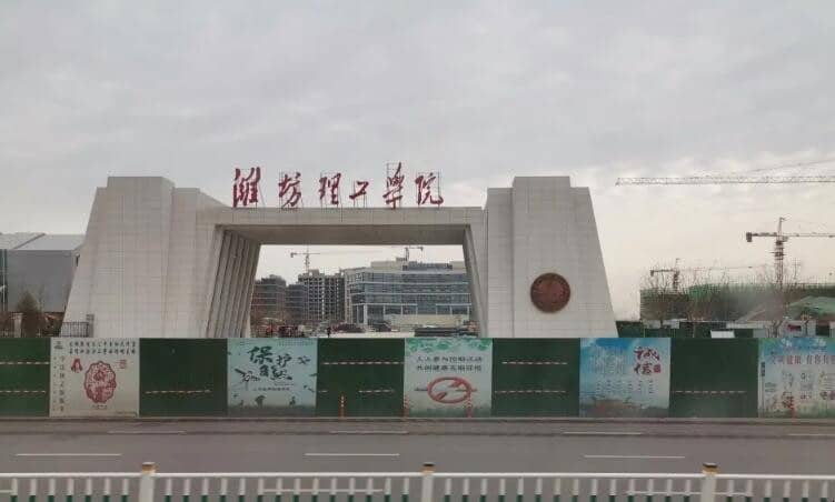 Ϋ������ѧԺ������