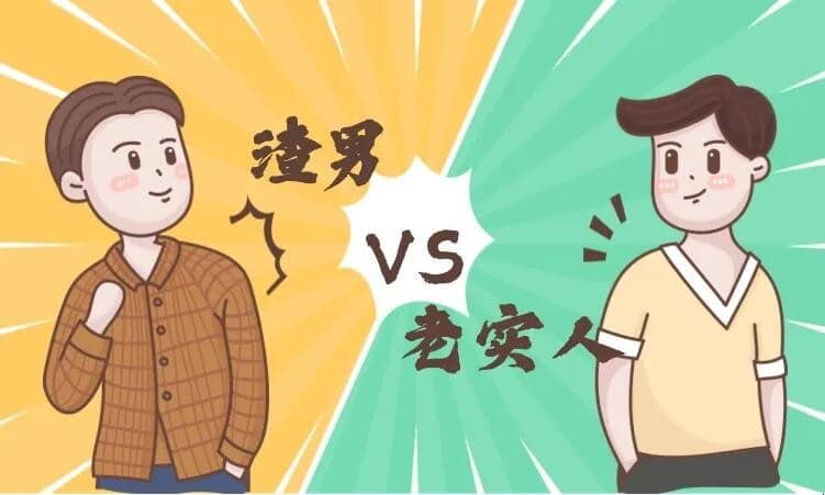 ��ʵ��Ϊʲô������ϲ��