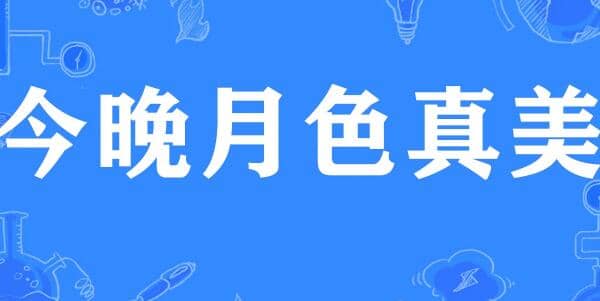 ������ɫ������ʲô��˼