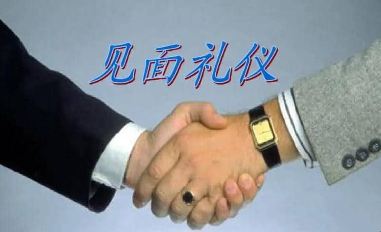 Щ